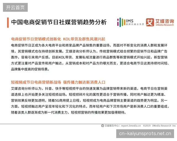社媒发言规范化写入俱乐部行为准则